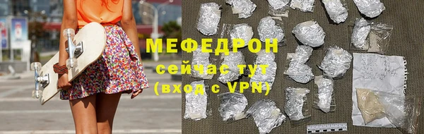 метадон Бронницы